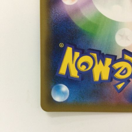   ポケモンカード ピカチュウ＆ゼクロムGX 221/173/SM12A/B UR