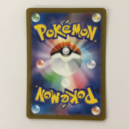   ポケモンカード フシギバナex  200/165/SV2A/B SAR ポケカ