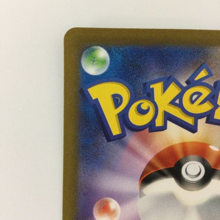   ポケモンカード フシギバナex  200/165/SV2A/B SAR ポケカ