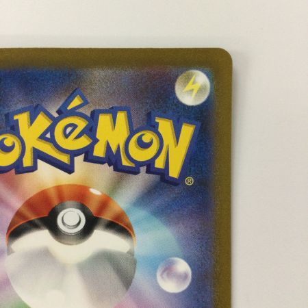   ポケモンカード フシギバナex  200/165/SV2A/B SAR ポケカ