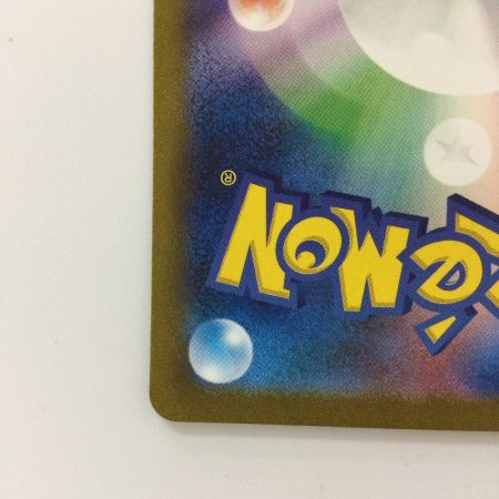   ポケモンカード フシギバナex  200/165/SV2A/B SAR ポケカ