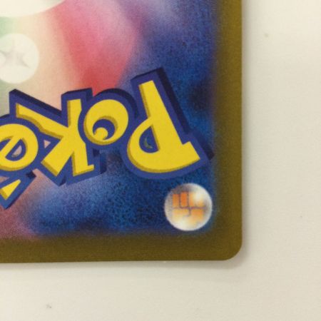   ポケモンカード こくばバドレックスVMAX 086/070/S6K/B HR