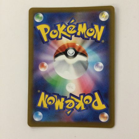   ポケモンカード こくばバドレックスVMAX 086/070/S6K/B HR