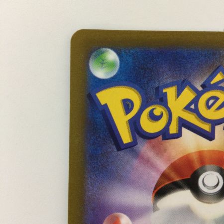   ポケモンカード こくばバドレックスVMAX 086/070/S6K/B HR