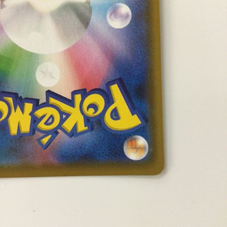   ポケモンカード グレイシアV 077/069/S6A/B SR