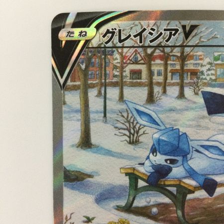  ポケモンカード グレイシアV 077/069/S6A/B SR