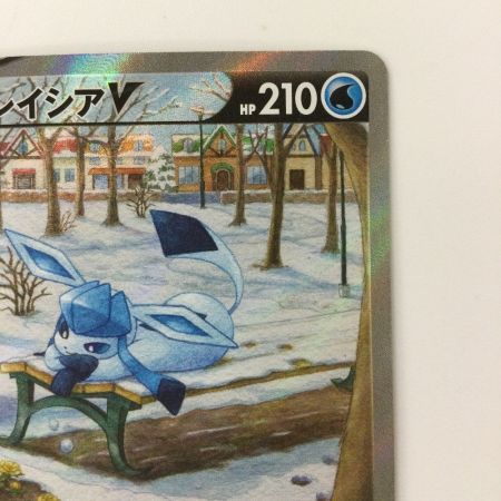   ポケモンカード グレイシアV 077/069/S6A/B SR