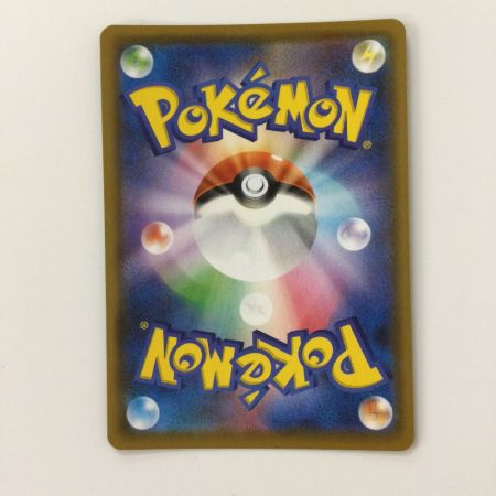   ポケモンカード グレイシアV 077/069/S6A/B SR