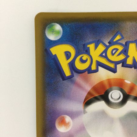   ポケモンカード グレイシアV 077/069/S6A/B SR