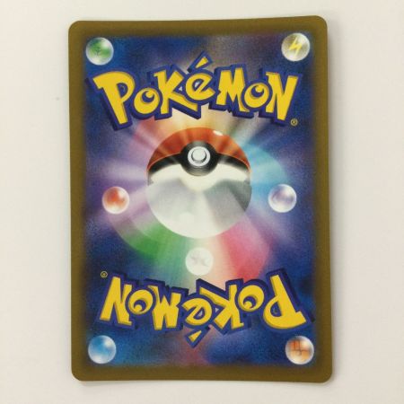   ポケモンカード ガブリアスV 084/067/S9a/B  CSR