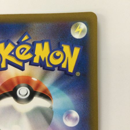   ポケモンカード ガブリアスV 084/067/S9a/B  CSR