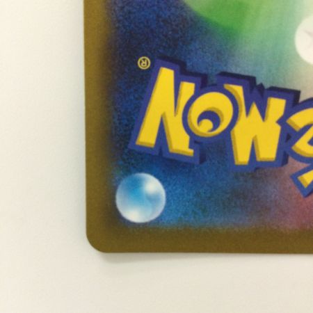   ポケモンカード ガブリアスV 084/067/S9a/B  CSR