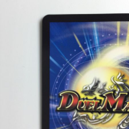   デュエルマスターズ 龍風混成ザーディクリカ DMRP22SP5/SP6