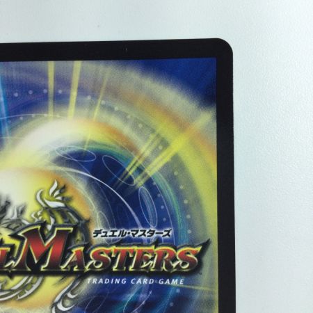   デュエルマスターズ 龍風混成ザーディクリカ DMRP22SP5/SP6