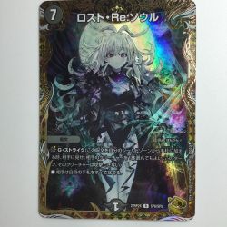 ζζ  デュエルマスターズ ロスト・Re:ソウル DM22RP2XSP6/SP5 Bランク