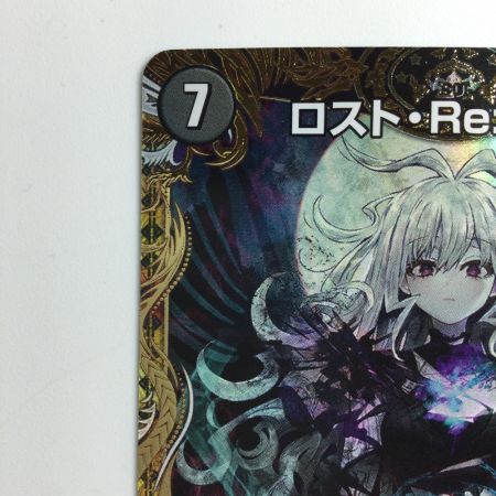  デュエルマスターズ ロスト・Re:ソウル DM22RP2XSP6/SP5