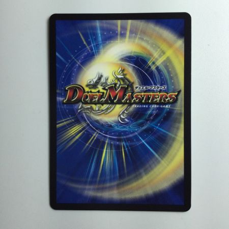   デュエルマスターズ ロスト・Re:ソウル DM22RP2XSP6/SP5