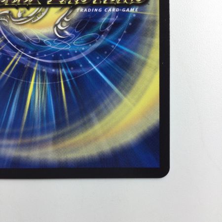   デュエルマスターズ 雷龍ヴァリヴァリウス DMRP21SP1/SP5 デュエマ