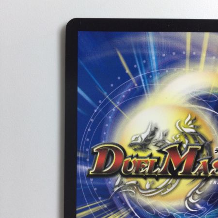  デュエルマスターズ 龍素記号ｗDサイクルペディア DM23RP3SP2/SP5