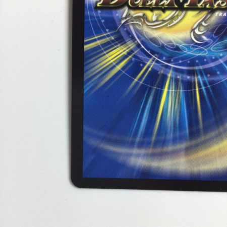   デュエルマスターズ アーテル・ゴルギーニ DM24RP2SP2/SP5