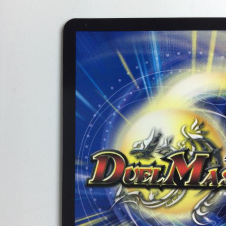   デュエルマスターズ 悪魔神バロム・ナイトメア DM24EX2DM2H/DM4  デュエマ