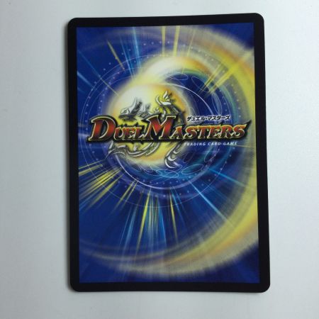   デュエルマスターズ 「俺獅」の頂点ライオネル DM23EX3SP1/SP5 デュエマ