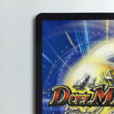   デュエルマスターズ 「俺獅」の頂点ライオネル DM23EX3SP1/SP5 デュエマ