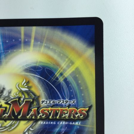   デュエルマスターズ 「俺獅」の頂点ライオネル DM23EX3SP1/SP5 デュエマ