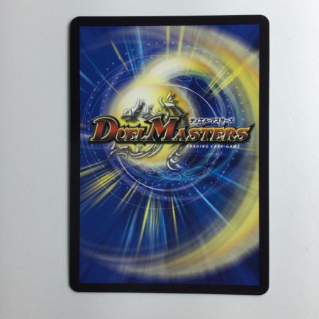   デュエルマスターズ 「俺獅」の頂点ライオネル DM23EX3SP1/SP5