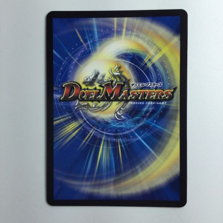   デュエルマスターズ 「勝利」の頂カイザー「刃鬼」 DM24EX1SP1/SP8