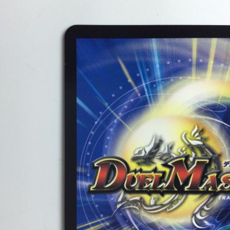   デュエルマスターズ 「勝利」の頂カイザー「刃鬼」 DM24EX1SP1/SP8
