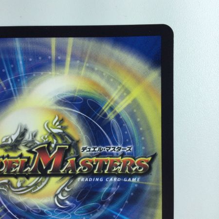   デュエルマスターズ 「勝利」の頂カイザー「刃鬼」 DM24EX1SP1/SP8