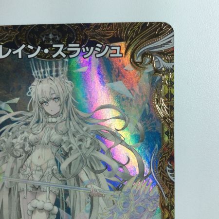   デュエルマスターズ ブレイン・スラッシュ DM24EX1SP8/SP8  デュエマ