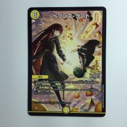 ζζ  デュエルマスターズ ヘブンズ・ゲート DMP77/Y23 Bランク