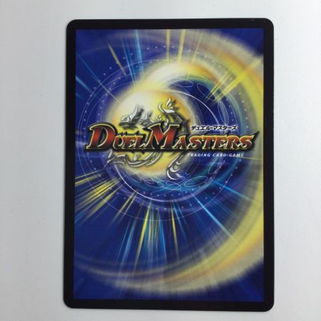   デュエルマスターズ ヘブンズ・ゲート DMP77/Y23