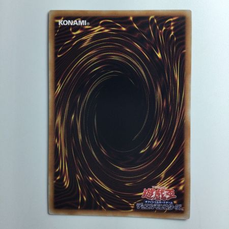   遊戯王 清冽の水霊使いエリア QCCP/JP190QSE  25thシークレットレア