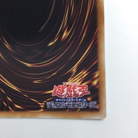   遊戯王 蒼翠の風霊使いウィン QCCU/JP188QSE 25thシークレットレア