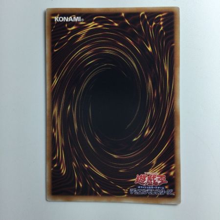   遊戯王 蒼翠の風霊使いウィン QCCU/JP188QSE 25thシークレットレア