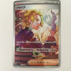 ζζ  ポケモンカード ブライア 132/102/SV7/B SAR ポケカ Cランク