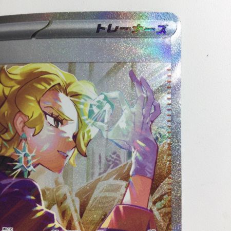   ポケモンカード ブライア 132/102/SV7/B SAR ポケカ