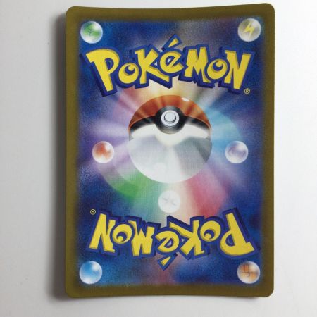   ポケモンカード ブライア 132/102/SV7/B SAR ポケカ