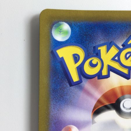   ポケモンカード ブライア 132/102/SV7/B SAR ポケカ