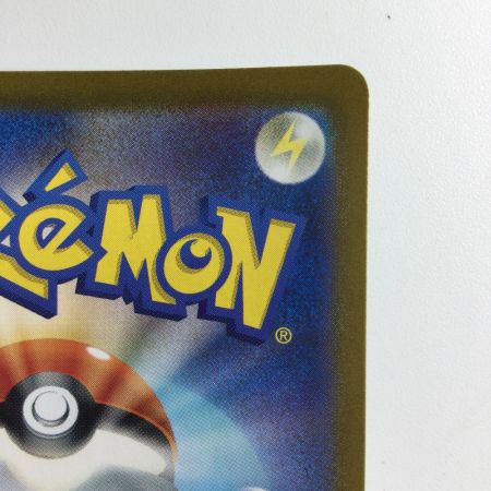   ポケモンカード ブライア 132/102/SV7/B SAR ポケカ