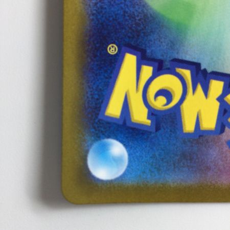   ポケモンカード ブライア 132/102/SV7/B SAR ポケカ