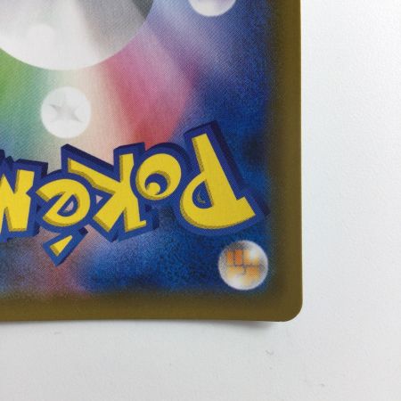   ポケモンカード キバナ 077/067/S7D/B SR