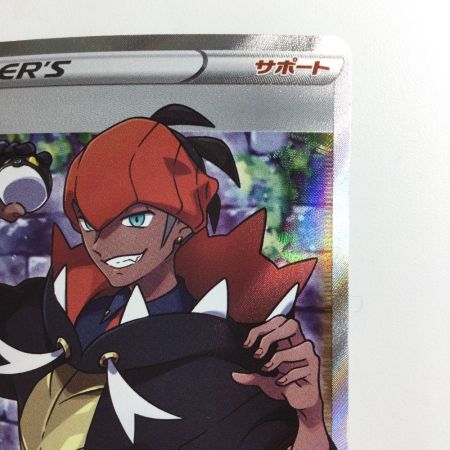   ポケモンカード キバナ 077/067/S7D/B SR