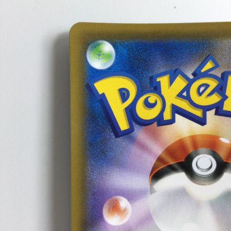   ポケモンカード キバナ 077/067/S7D/B SR