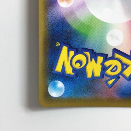   ポケモンカード キバナ 077/067/S7D/B SR