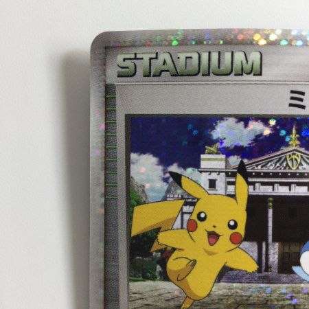   ポケモンカード ミチーナしんでん 044/DPｔ/P  ポケカ　スタジアム