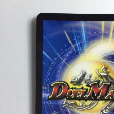   デュエルマスターズ 悪夢神バロム・ナイトメア DM24EX2DM2/DM4 デュエマ
